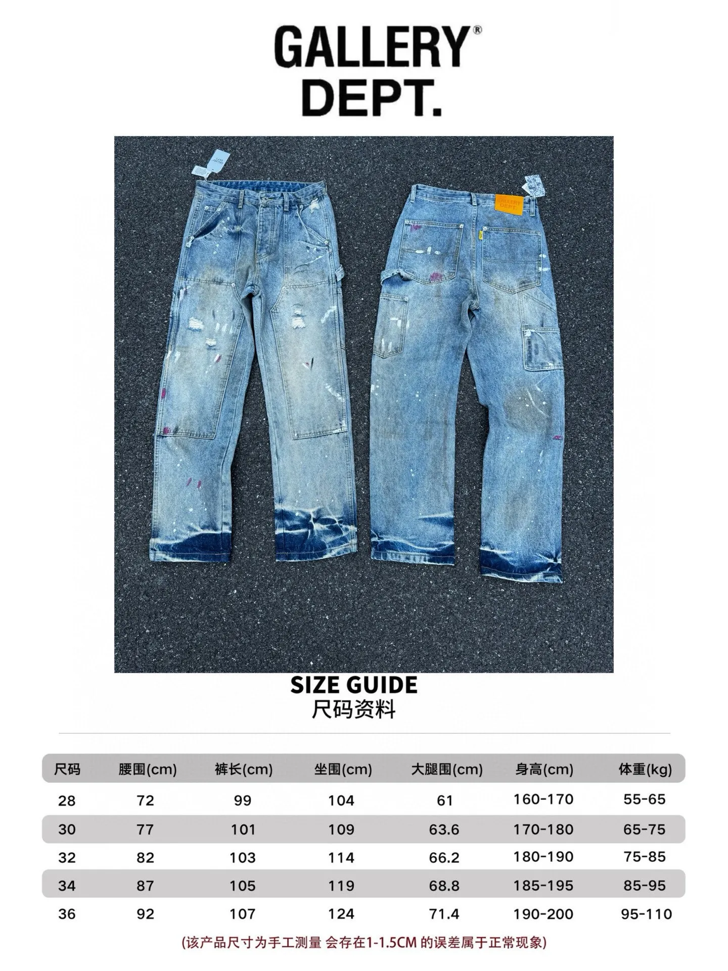 P260💰G97 GALLERY DEPT. Logging retro old stained ink denim bell bottoms washed jeans Size: 28 30 32 34 36